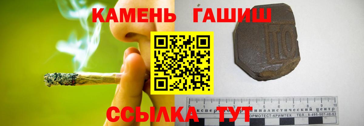 Гашиш AMNESIA HAZE  Вход с VPN  Мурманск  ГАШ гарик 