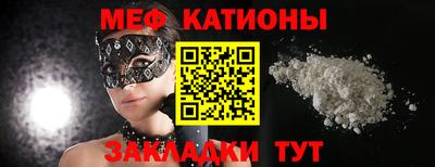 прущие крисы Бузулук