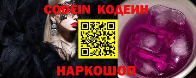 прущие крисы Бузулук