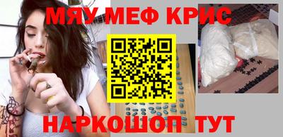 COCAINE Бугуруслан