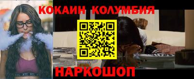 кокаин Будённовск