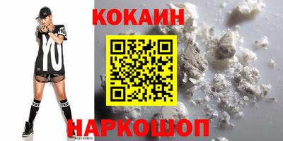 COCAINE Бугуруслан