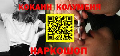 COCAINE Бугуруслан