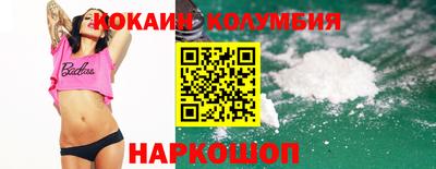 COCAINE Бугуруслан