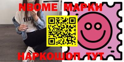 кокаин Будённовск