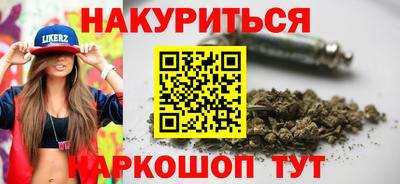 кокаин Будённовск