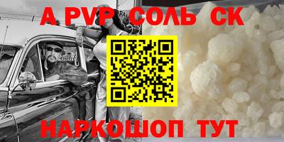 прущие крисы Бузулук