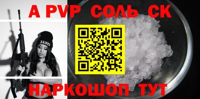 прущие крисы Бузулук