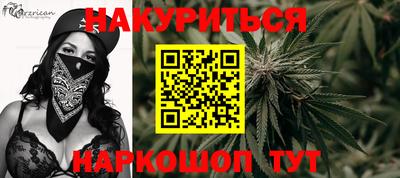прущие крисы Бузулук