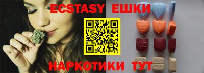 прущие крисы Бузулук