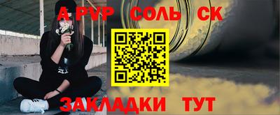 COCAINE Бугуруслан