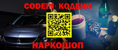 кокаин Будённовск