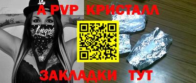 дурь Дмитров