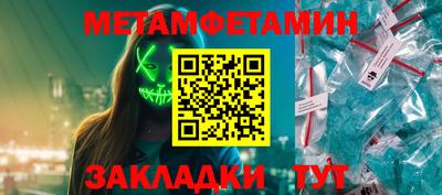 прущие крисы Бузулук