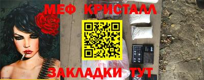 прущие крисы Бузулук