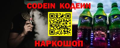 COCAINE Бугуруслан