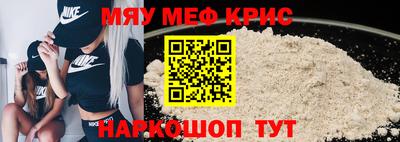 меф Долгопрудный
