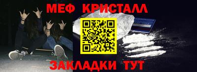 COCAINE Бугуруслан