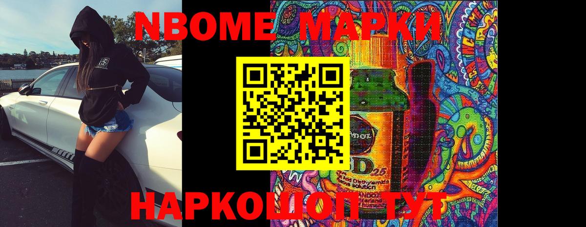 LSD-25 экстази кислота Мурманск