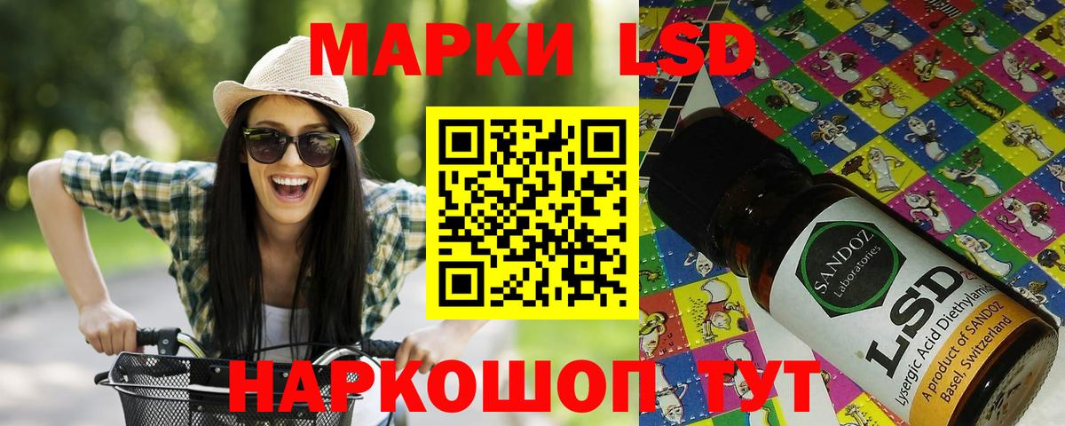 Марки N-bome 1,5мг Мурманск