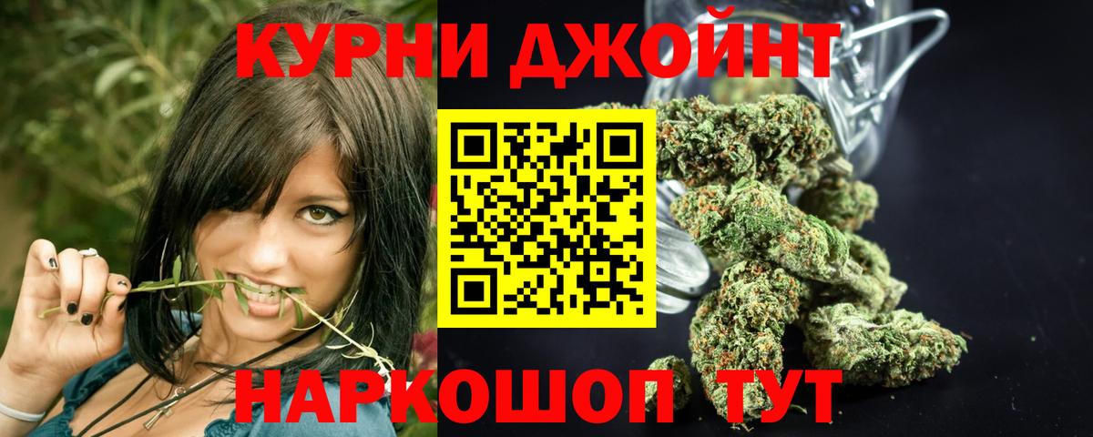 Шишки марихуана гибрид Мурманск